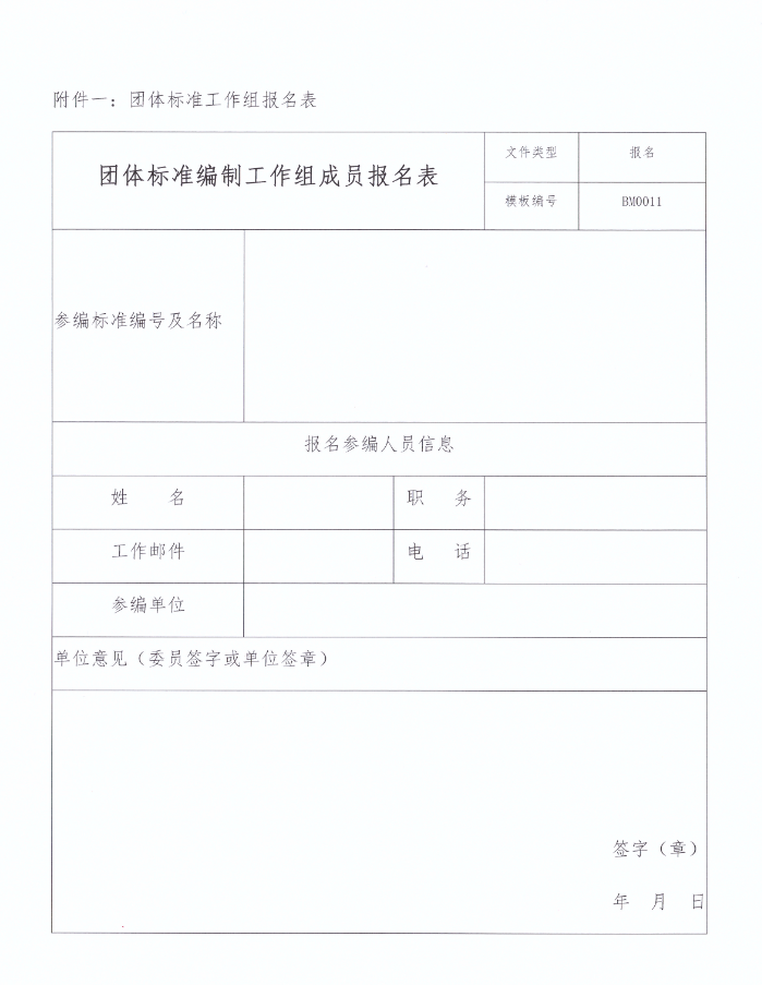 113cdfa1-4e12-4645-b247-636553c40055.png