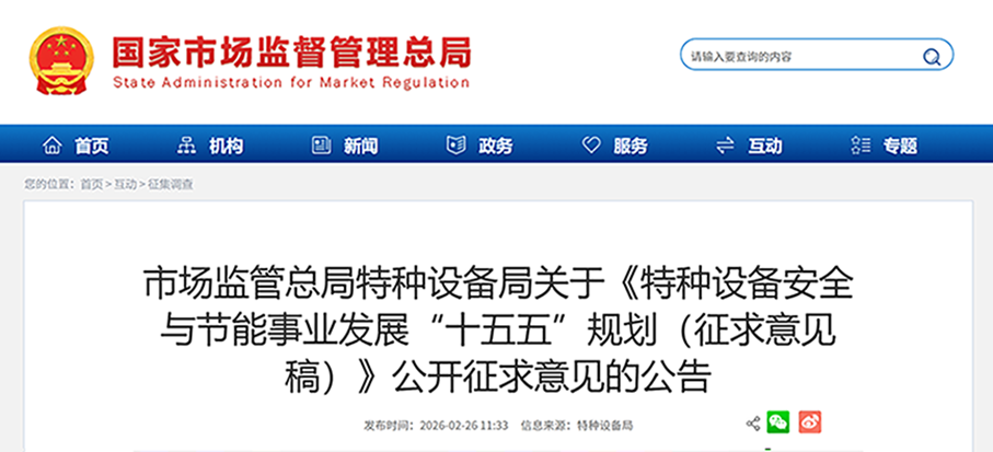 1772239150559413.png ScreenShot_2026-02-28_082940_860.png